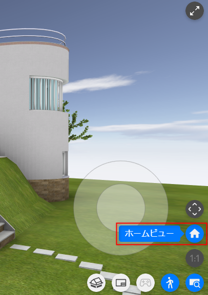 HomeView.png
