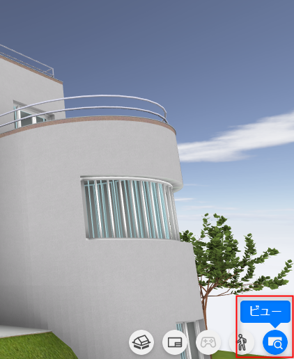 ViewsQuickMenu00007.png